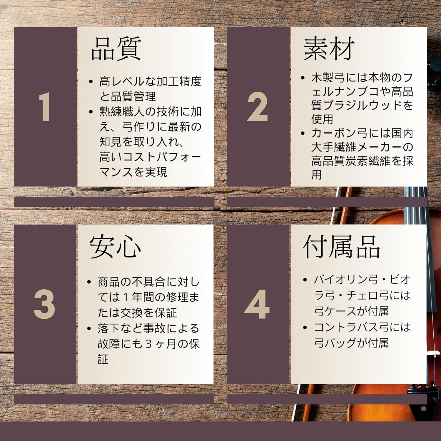 【新品】高級ドライカーボン弓 ARTIGIANO&VIOLIN AD-501 ARTIGIANO&VIOLIN ドライカーボン バイオリン弓 AD-501